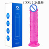 Transparent color crystal simulation penis female uses fake penis TPE material large, medium -sized, egg -free penis full series