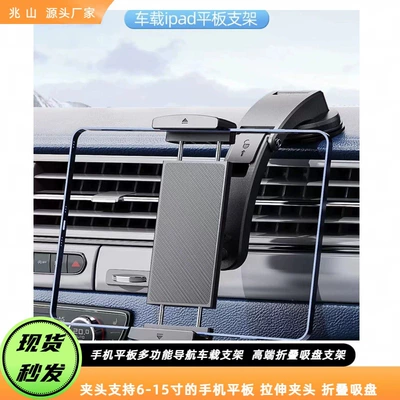 with Waterfall Suction Cup, Extra-Large: Car phone holder