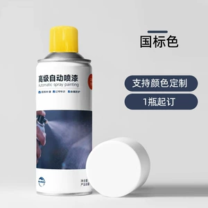Ruiqi 450ml Sprey Boya Y 12m Sarı, Mexaniki, Paslanma, Avtomobil Təmiri üçün