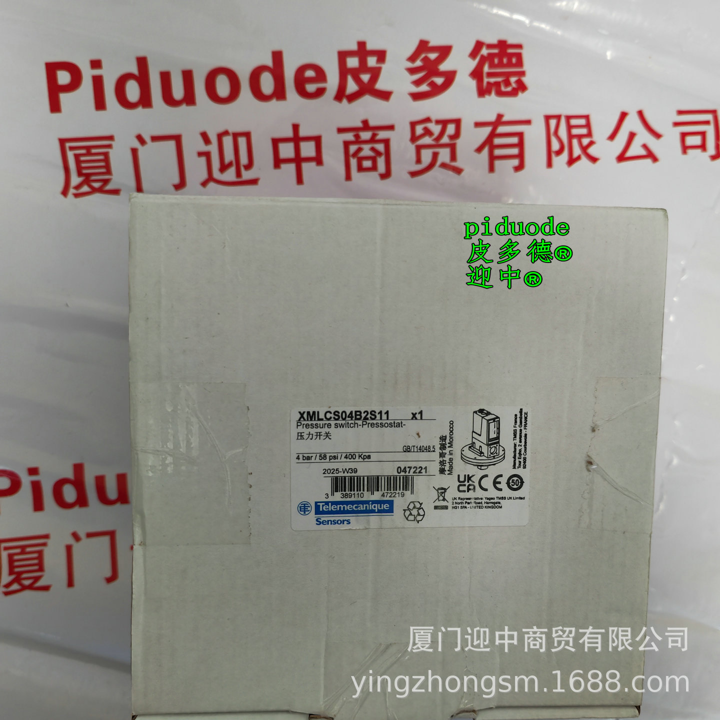 现货XMLCS04B2S11 XMLCS04B2S12 XMLCS02B2S13 压力开关传感器