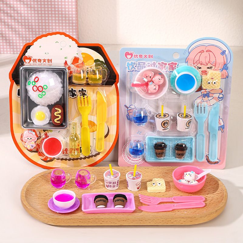 新しいお弁当ままごとDIYミニおもちゃ手作り男の子女の子子供手动脳インタラクティブおもちゃ|undefined