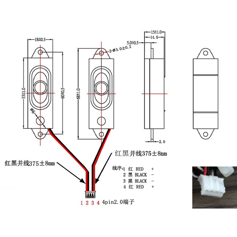 Manufacturer 3516 Waterproof Cavity Box Rectangle 8R Euro 2W Watt Advertiser Massage Mat Display Speaker Loudspeaker