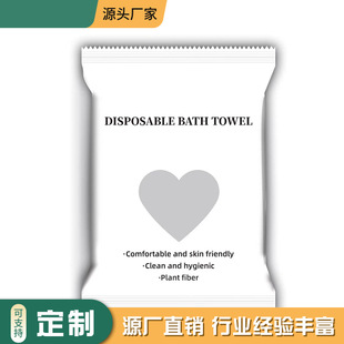 Cross-Border Disposable Bath Towel Large Thickened Independent Packaging Travel Hotel Portable