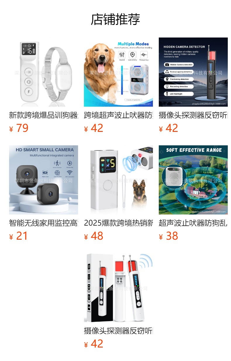 预览状态下无法点击,发布后,可点击跳转到对应的商品页面 O1CN01RX7Hg91Bs32dkLjg6_!!0-0-cib.jpg