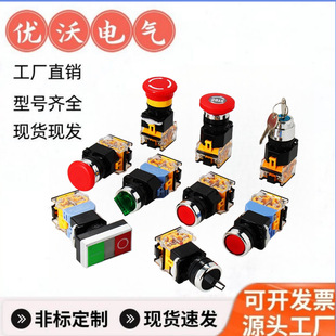 Button LA38 series emergency stop self-locking reset button 2 Gear 3 gear with key knob LED light 2 Gear 3 gear knob