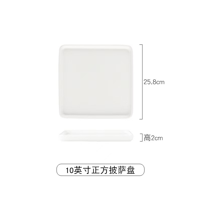10inch 정사각형 피자팬