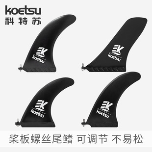 KOETSU�����K��ʽ���������ݽzβ��SUP�����ˮSUP�_�˝{���ˮ��