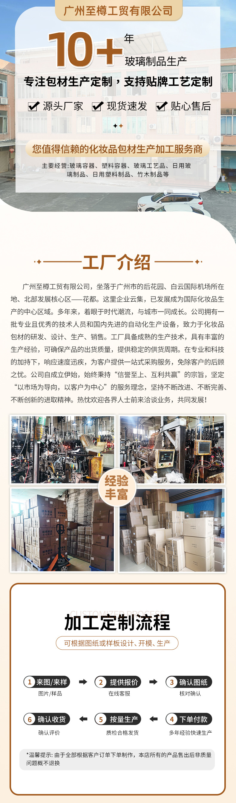 详情页_01.jpg