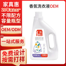 ��ˮ���ϴ��Һoem���ó־�����4���bϴ��Һȥ���o��ϴ��Һ����