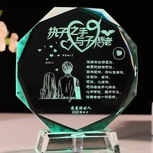 水晶奖杯正八角太阳花同学聚会纪念商务礼品免费刻字白水晶黄水晶