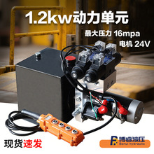 Һ��������Ԫ1.2KW24V�������߾��������C�����O��С��Һ��ϵ�y
