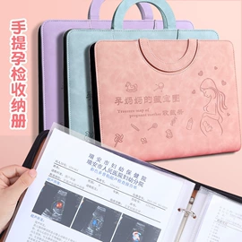 笔记本记事本;手账本;资料册