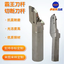 车刀;刀具配附件;机床刀架