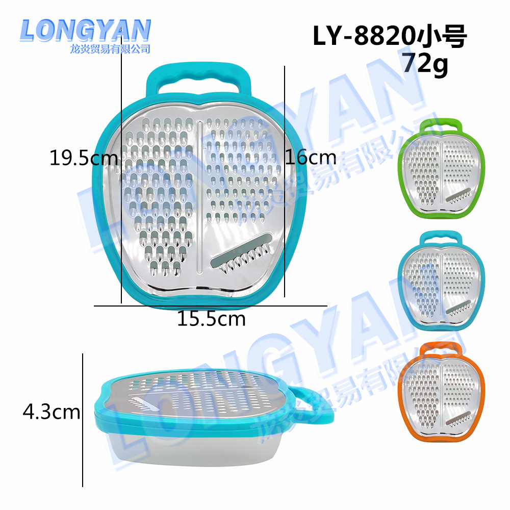 LY-8820 스몰 사이즈 (240 혼합 색상)