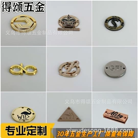 铭牌;标签、标牌;徽章