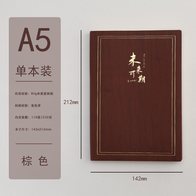 Traje portátil A5 bloc de notas de negocios notebook caja de regalo creativa con u disco escuela regalo empresarial logotipo imprimible