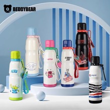 韩国杯具熊运动水壶草莓熊库洛米运动杯奥特曼巴斯三眼仔学生水杯