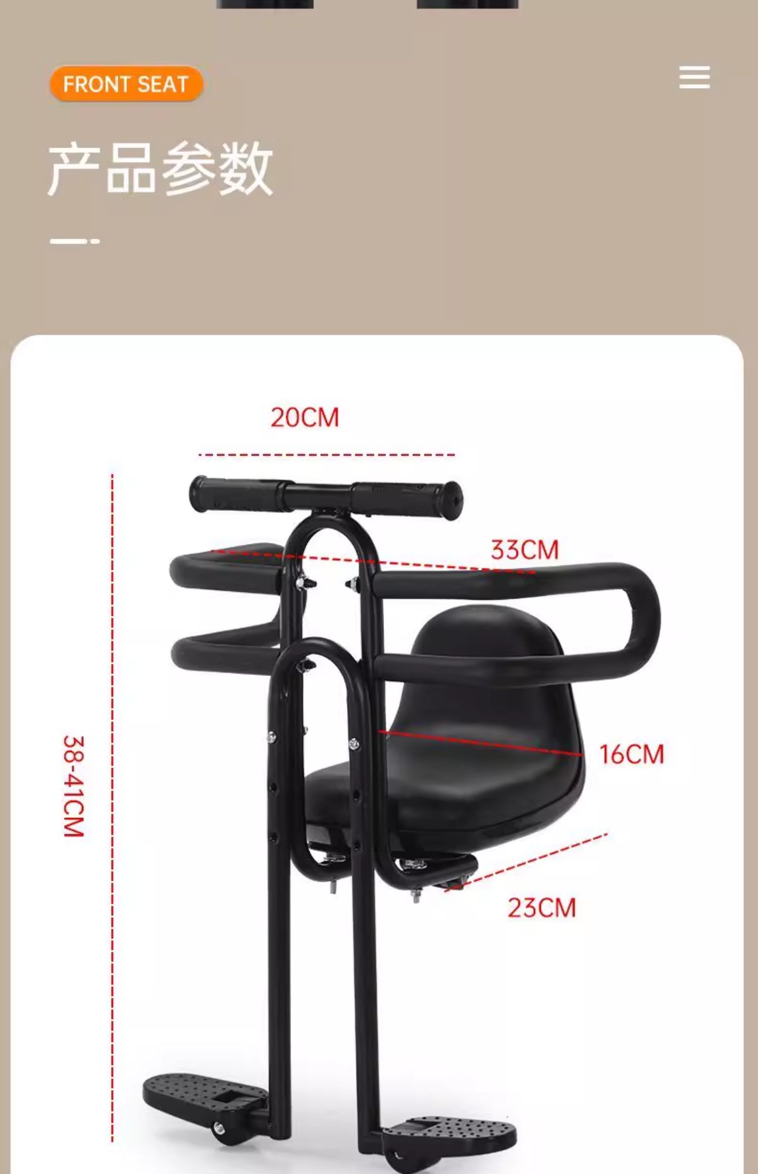 Suitable for Bicycles, Mountain Bikes, Child Seats, Front-Mounted Universal Folding Bikes, Curved Beam Bikes, Infants and Babies