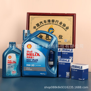 �{������5W30 5W40�ϳəC��HX7 Plus SP����܇��������Ʒԭ�b