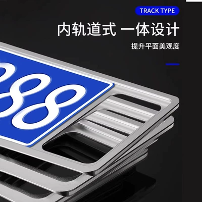 License plate holder/license plate holder, Aluminum Alloy Protective Frame Plug-In