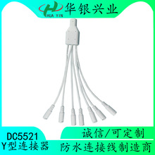 �S��ֱ�N һ�����B�Ӿ� DC5521Y���B���� һ���߲��^��