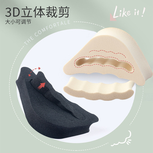 Toe plug, sole pad, shoe big change, summer anti-slip sweat-absorbing artifact, half-pad, anti-pain high-heeled shoe pad, half size larger pad