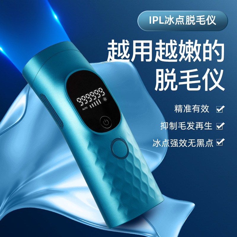 クロスボーダーhome photorejuvenation hair removal device|undefined