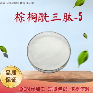 �ؙ�������-598%��������5CAS623172-56-5������5���yƷ����