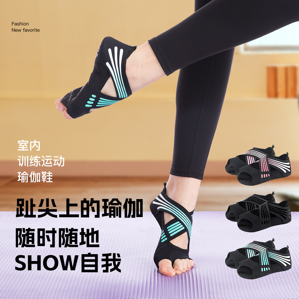 Fábrica de zapatos de Yoga de las mujeres de fondo suave Pilates zapatos cinco dedos de entrenamiento de yoga calcetines de baile zapatos sin respaldo calcetines al por mayor