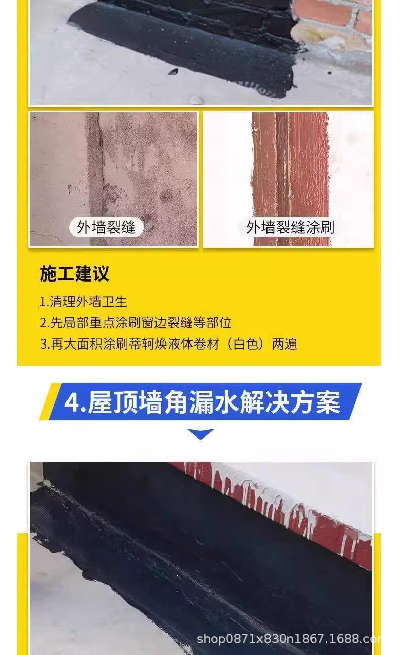 详情