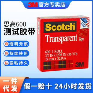 3m˼��600�yԇ�z �����o�یW���ľ��z�����l��ī�ٸ�͸���yԇ�z��