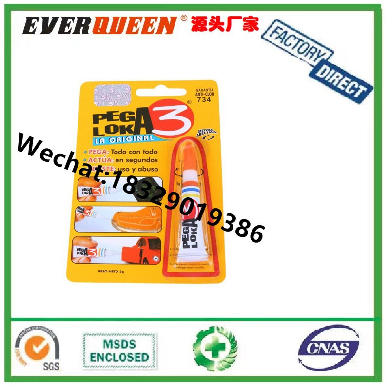 南美 A3盒装502强力胶水502胶水A3单支3A胶水SUPER GLUE