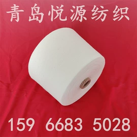 化纤纱;其他纱线;混纺、合股纱