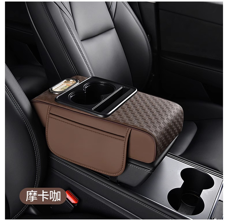 2025 New Model Armrest Pad with Cup Holder, Tissue Box, and Complete Functions - Five-In-One Armrest Pad