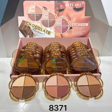 8371�¿��ɿ���ɫ��Ӱ��ɫ��ó��ANYLADY������ƹ�EYESHADOW