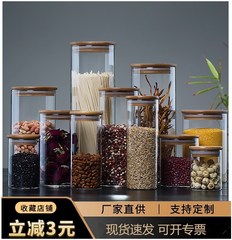 メーカー卸売りスナック雑穀貯蔵タンク高ホウ素シリコンガラス密封タンク透明竹蓋キッチン収納タンク