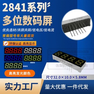 0.28Ӣ��tɫ�������a����λ 2481AS���/2841BS��� AH/BH�t��