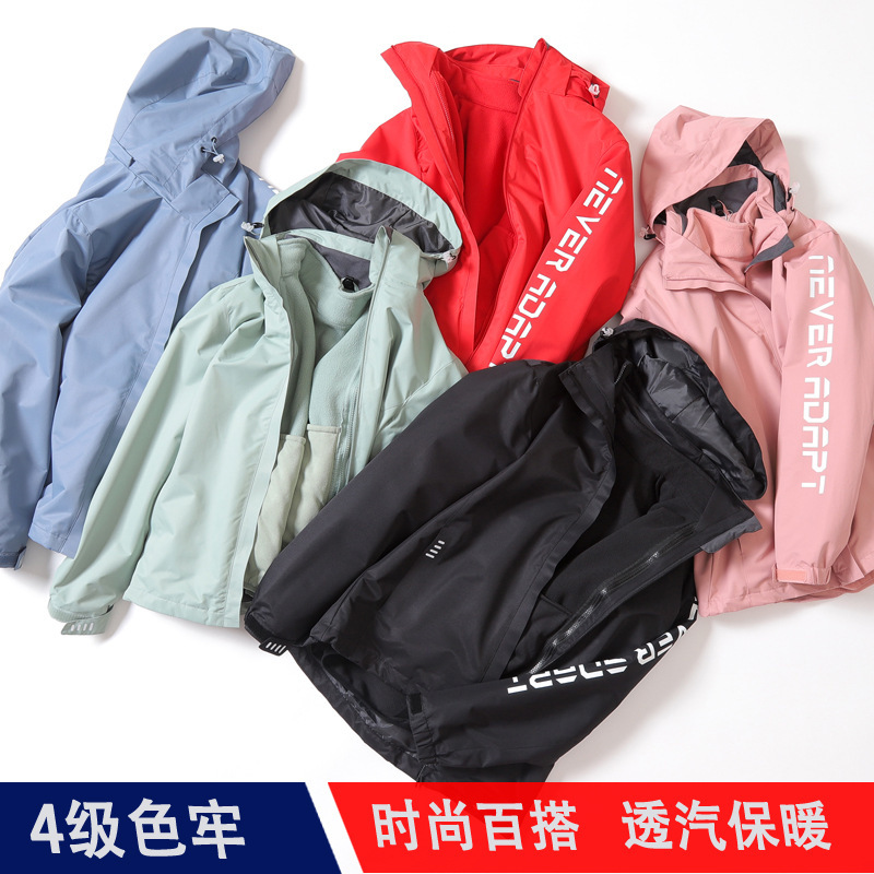 Ropa de asalto para hombres y mujeres al aire libre marca de moda de dos piezas juego de ropa de montaña caliente a prueba de viento abrigo de moda