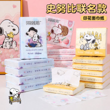 ʷŬ�������ڙ�ӡ���鼈�ɐ۳�ȡʽС�����������S���k���Ҳͽ���