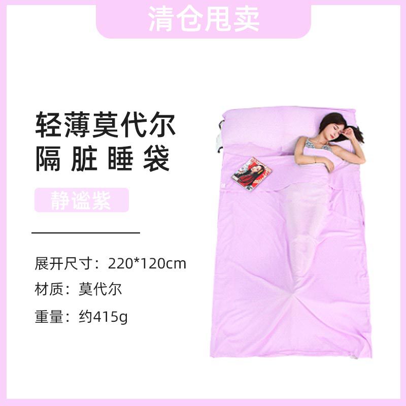 0135-콰이어트 퍼플