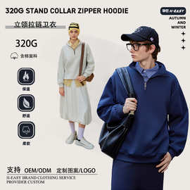 定制320g立领拉链卫衣数码直喷工作服logo外套广告衫团建服韩版