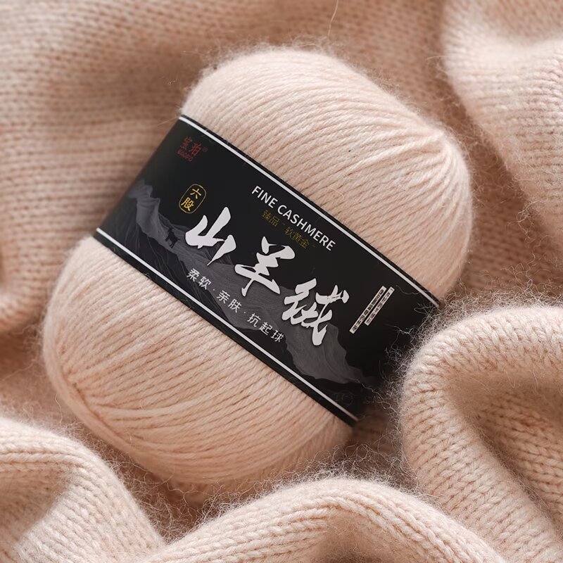 Wool Yarn Medium Thickness Yarn for Handmade DIY Knitting Scarves and Hand-Knitted Sweaters, Factory Direct Supply