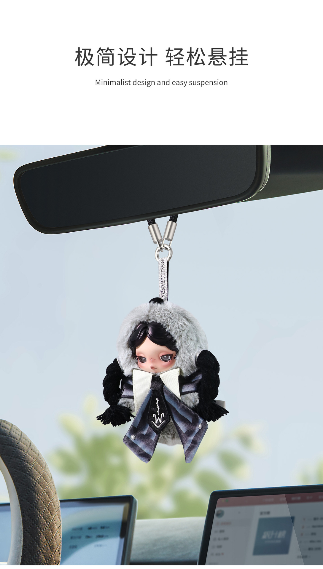 Car Keychain Pendant Lanyard Chain Bracelet 2026 New Model Anti-Loss High-End Simple Creative Rearview Mirror Ornament