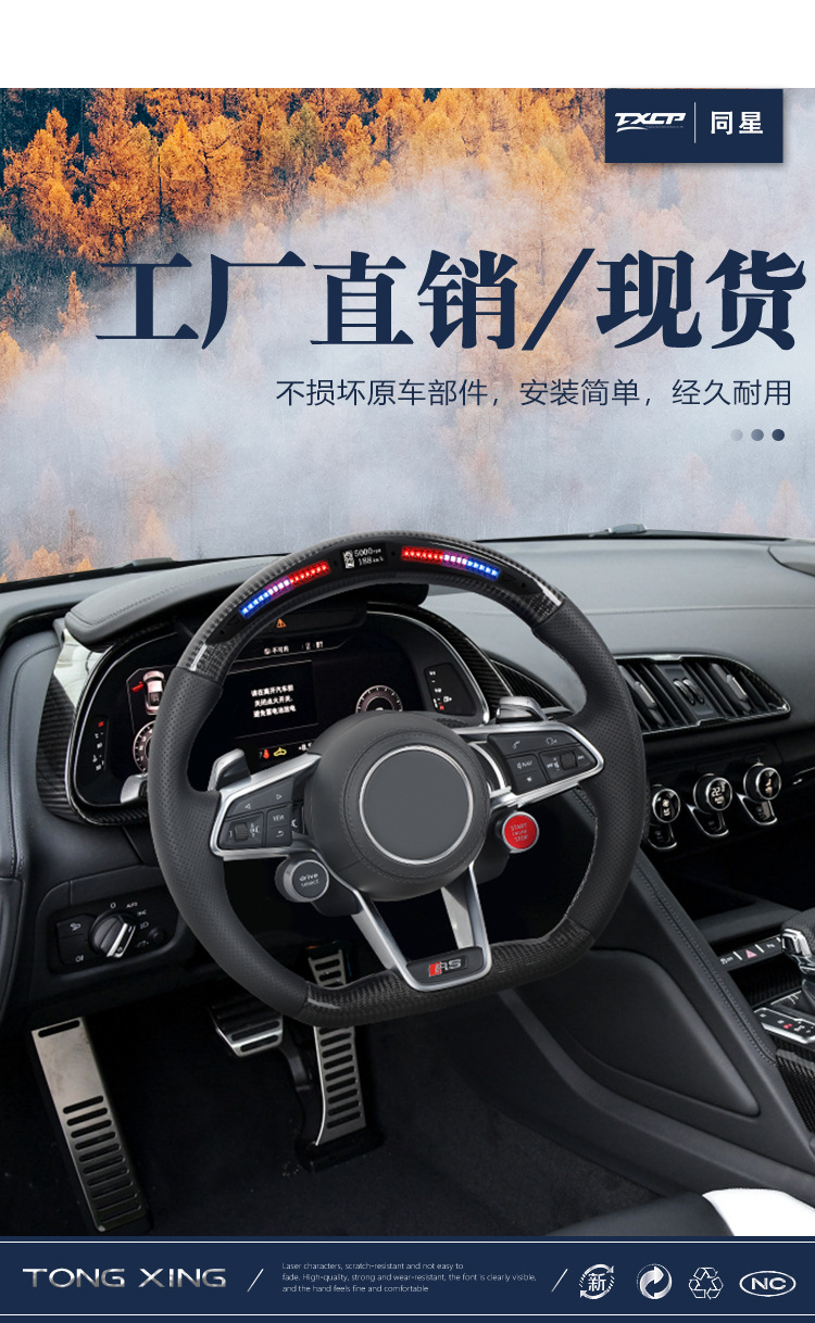 奥迪R8带led_13.jpg