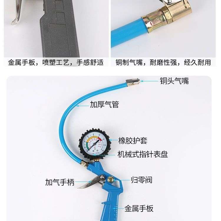 High-Precision Tire Pressure Gauge with Inflator for Electric Vehicles and Motorcycles, Tire Pressure Meter, Inflator Gun