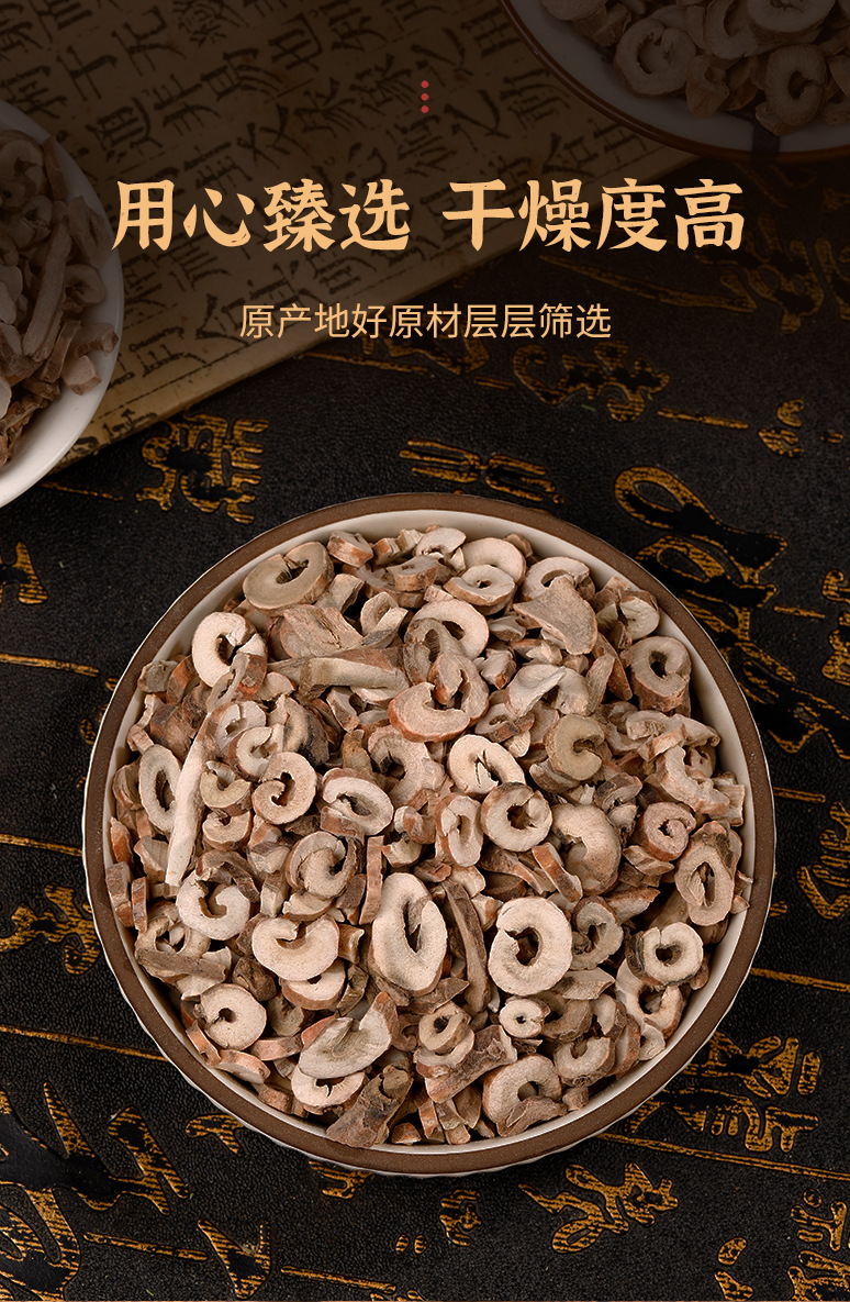 Mu Dan Pi Slices (Moutan Cortex) — Sulfur-Free Core-Removed Dan Pi, 500g Dried Herb quality and texture
