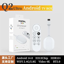 Q2Ultra���Q����4K�����ҕ�C픺оW�j������ȫ־H313��׿TVBOX
