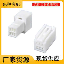 浙江厂家现货LEY90980-12038三菱6孔汽车连接器胶壳接插件护套导