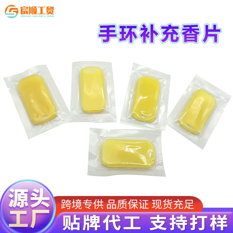 Сменные ароматические таблетки для браслета-антикомаркинга Chanson Factory Essential Oil, мятные