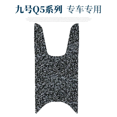 Electric vehicle foot mat: Vehicle Special Wire Ring Foot